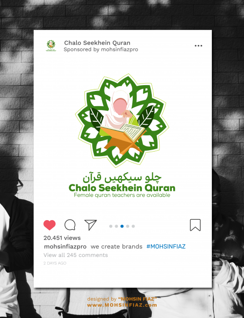 Chalo Seekhein Quran | Quran Academy